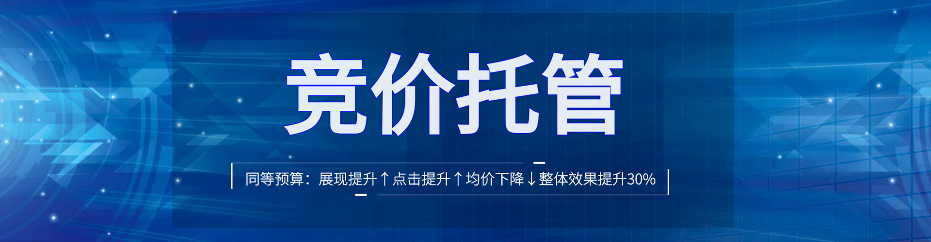 千山信息流推广